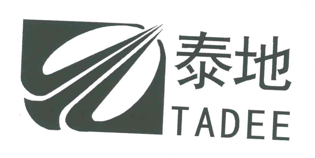 泰地;TADEE
