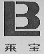莱宝