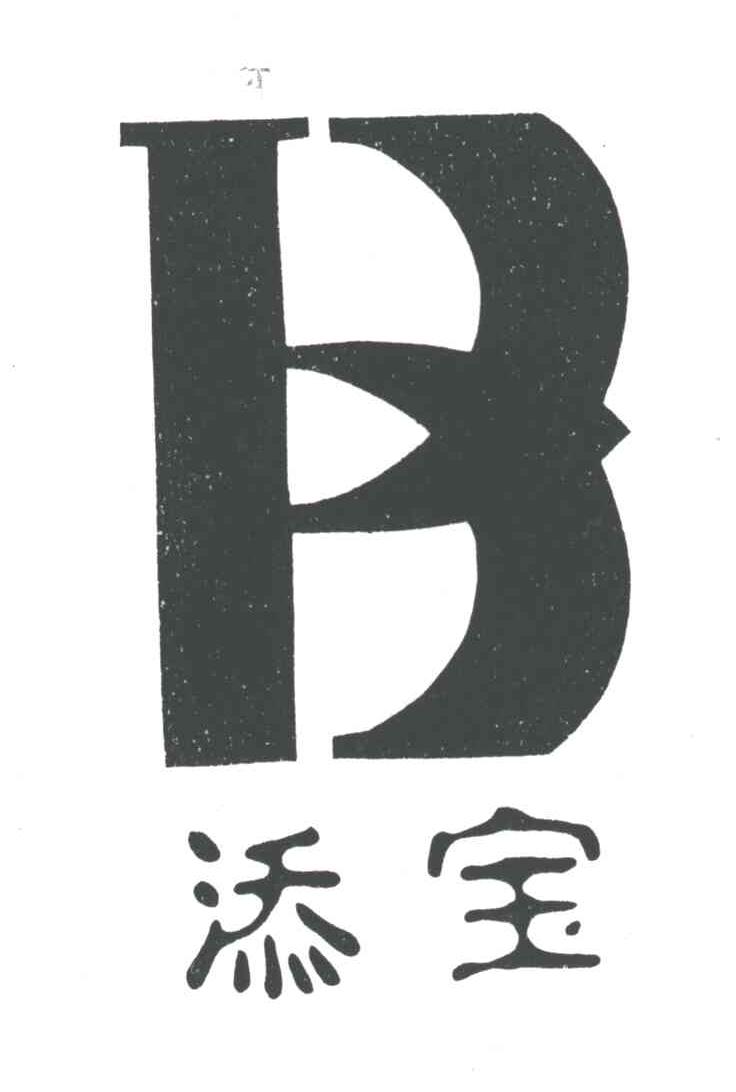 添宝