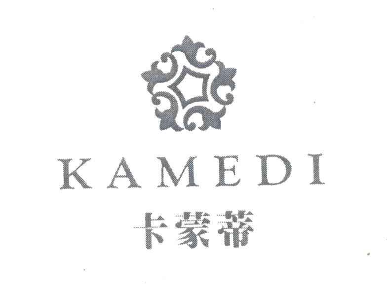 卡蒙蒂;KAMEDI