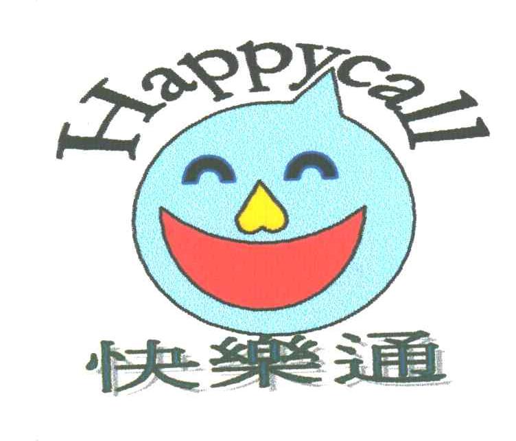 快乐通;HAPPYCALL