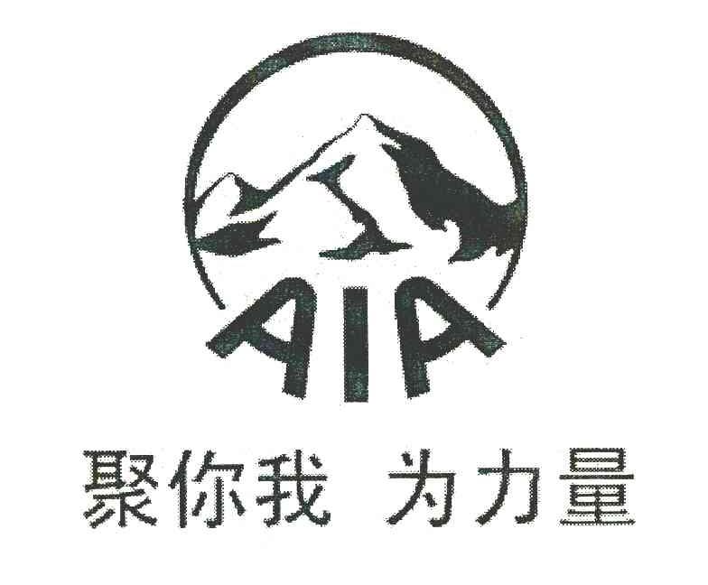 聚你我为力量 AIA