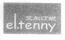 艾尔汀妮;EL.TENNY