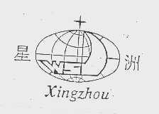 星洲