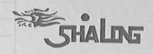 SHALONG