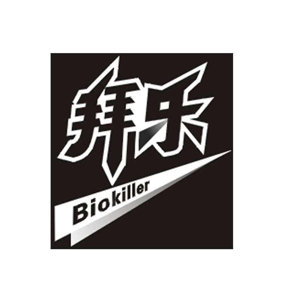 拜乐 BIOKILLER