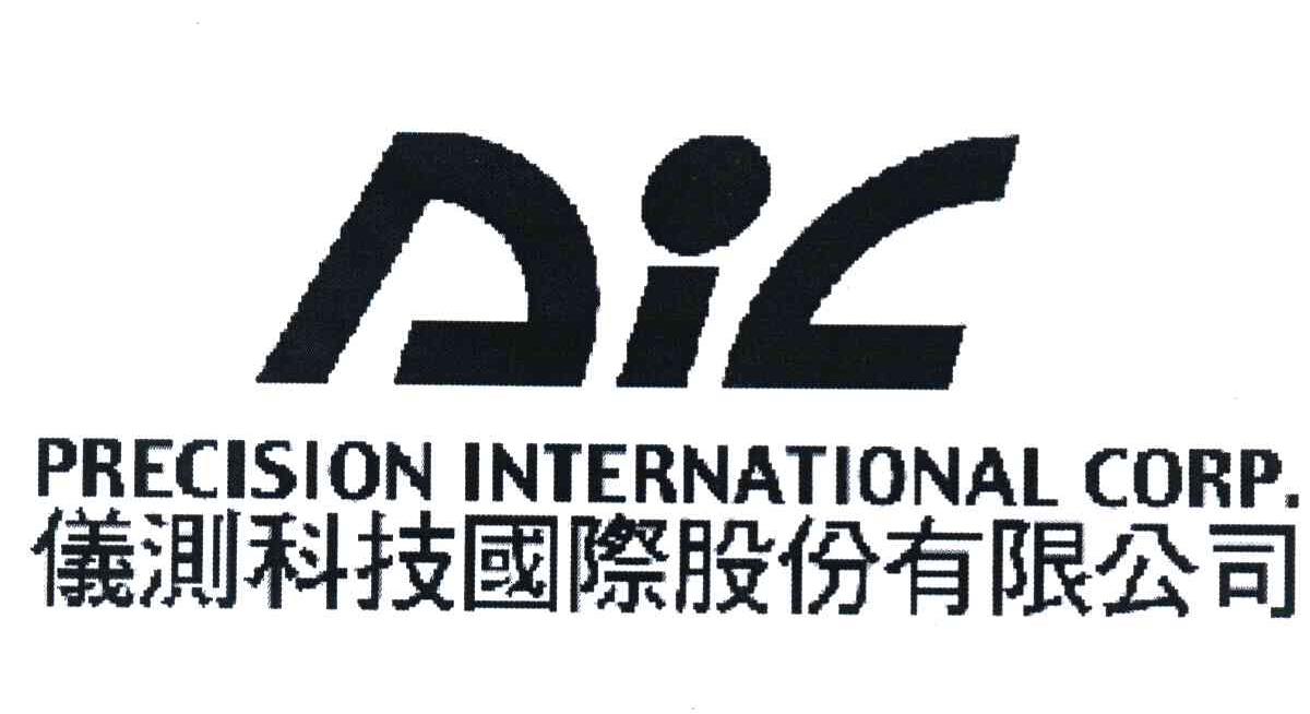 仪测科技国际股份有限公司 PRECISION INTERNATIONA CORP.