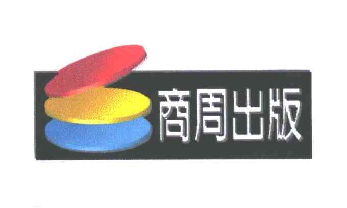 商周出版