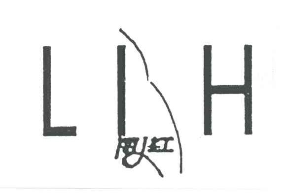 丽红;LIH
