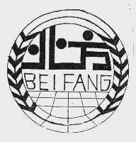 北方