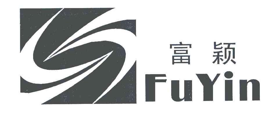富颖;FU YIN