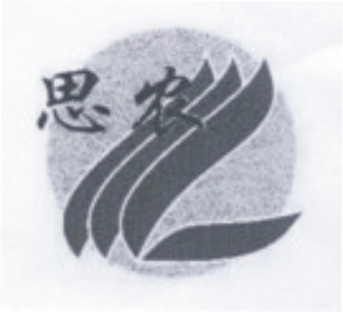 思农