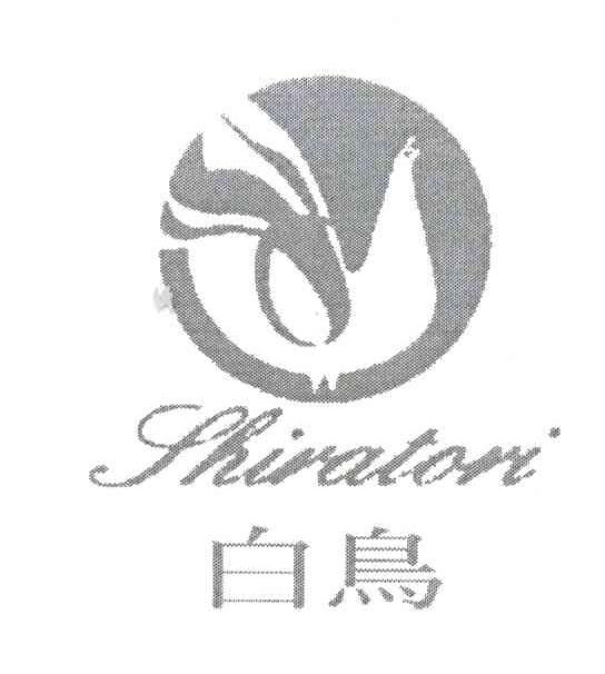 白鸟;SHIRATORI