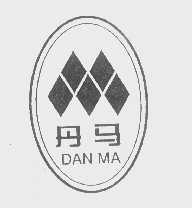 丹马
