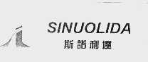 斯诺利达