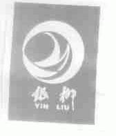 银柳