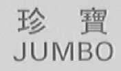 珍宝