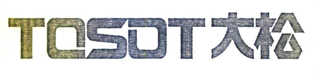 大松 TOSOT