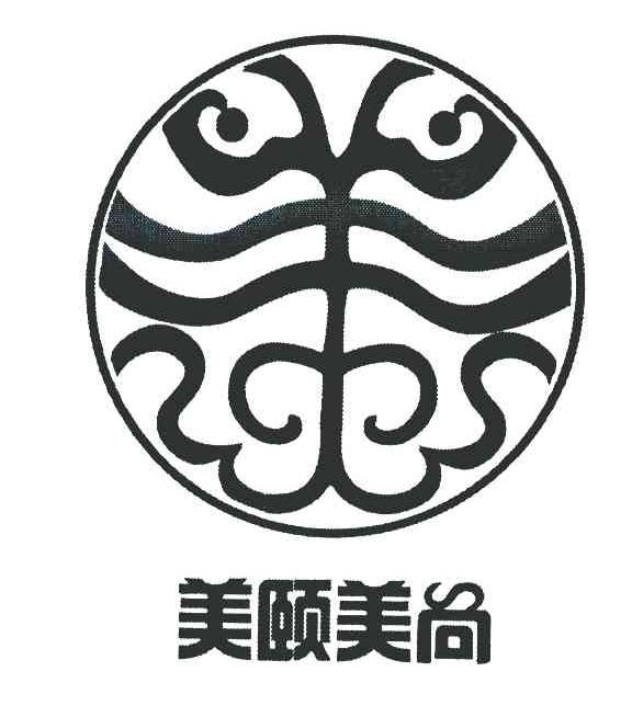 美颐美尚