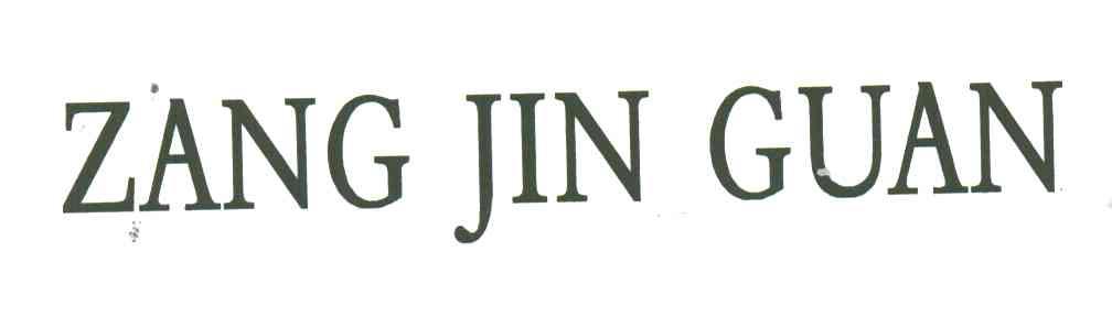 ZANG JIN GUAN
