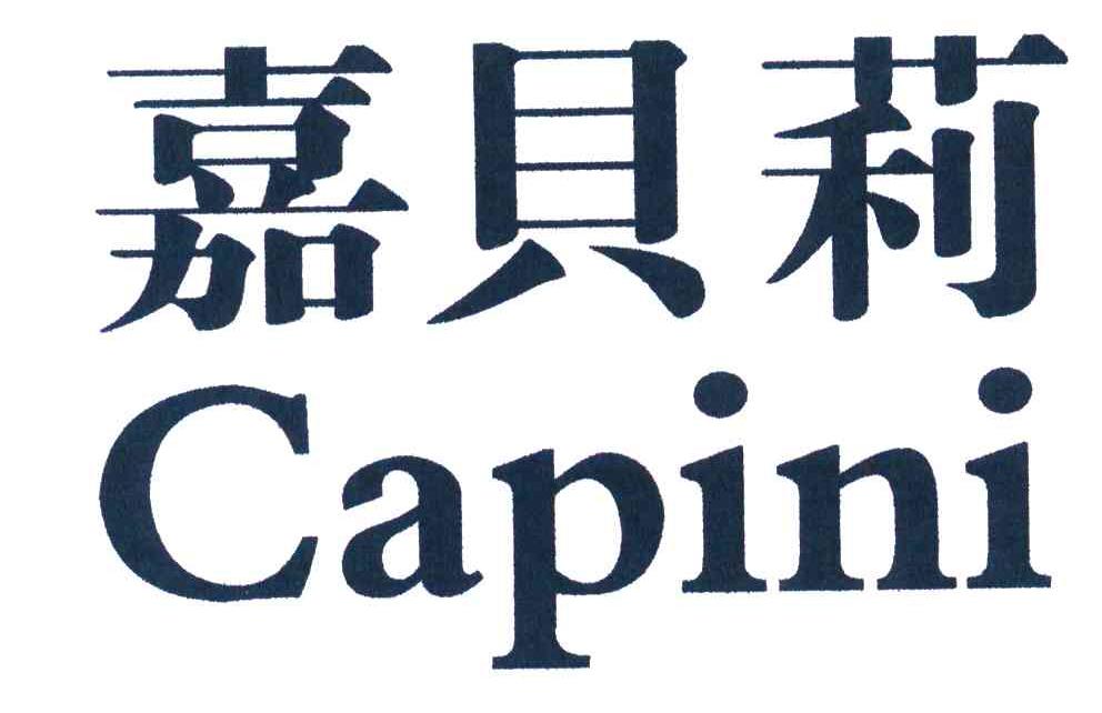 嘉贝莉CAPINI
