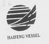 HAIFENG VESSEL