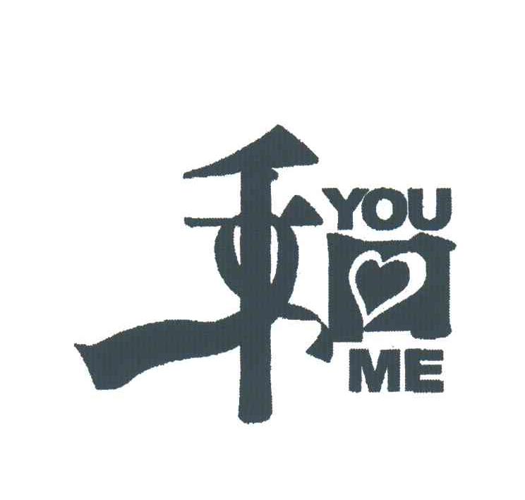 YOU ME;和