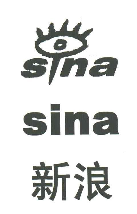 新浪;SINA