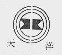 天洋