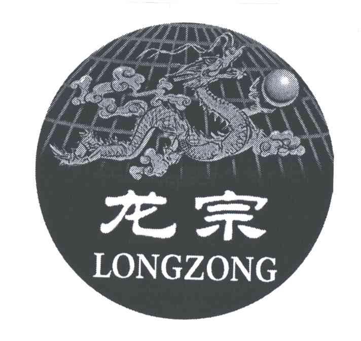 龙宗