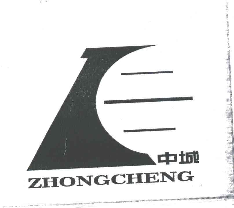 中城