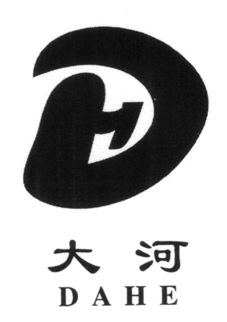 大河 DH