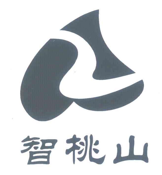 智桃山