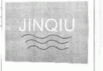 JINQIU