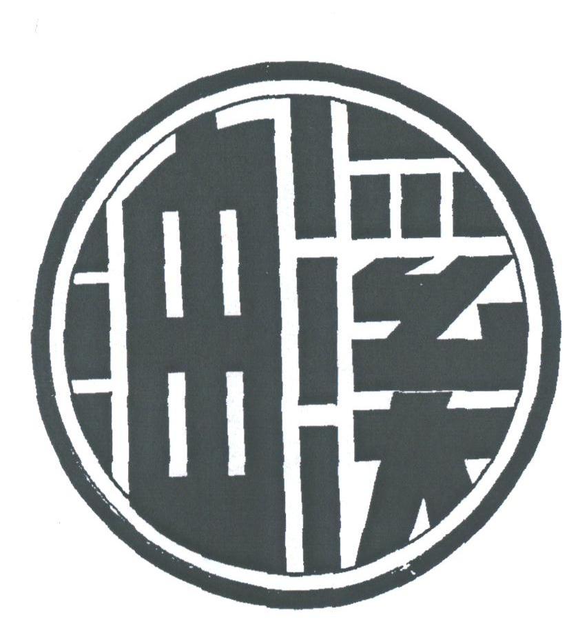 油溪