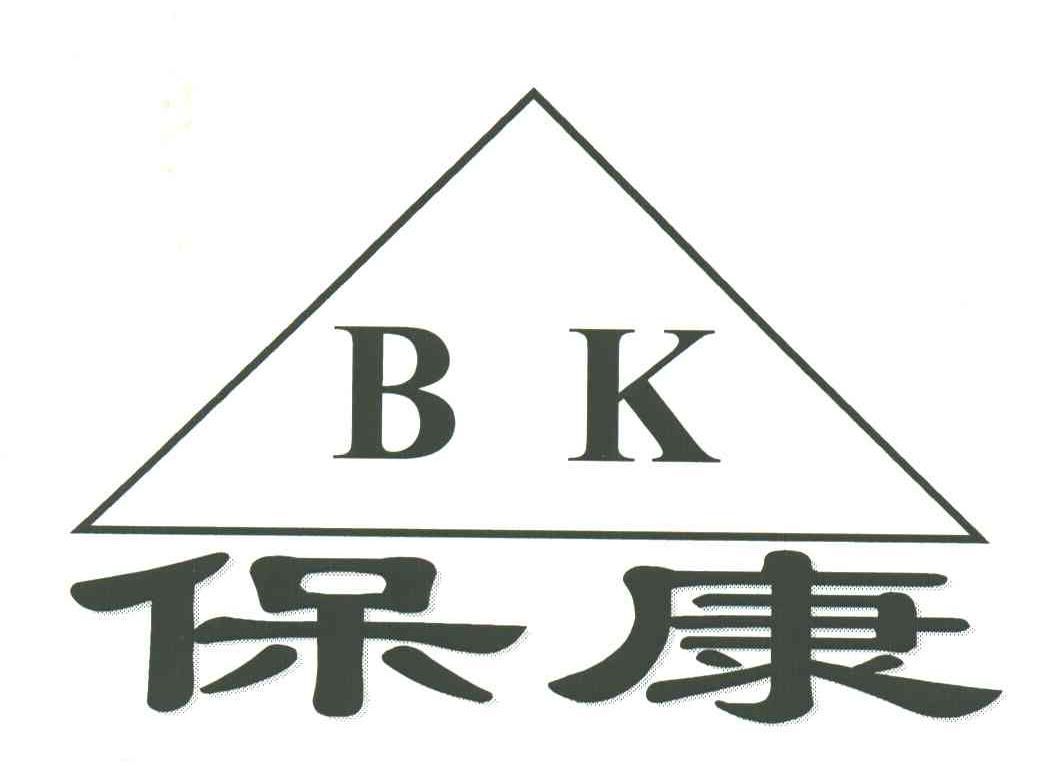 保康;BK