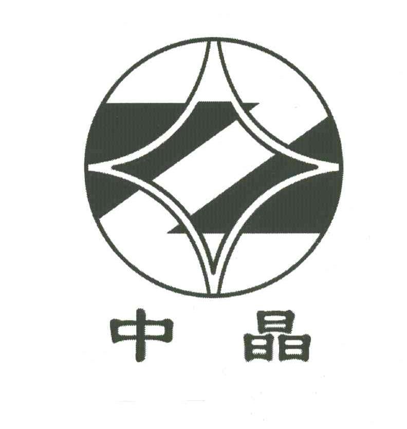 中晶;Z