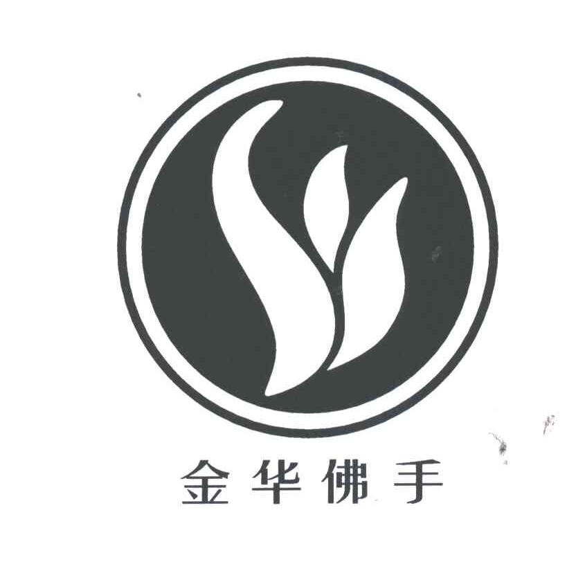 金华