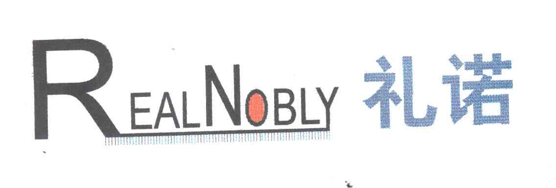 礼诺REALNOBLY