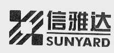 信雅达   SUNYARD
