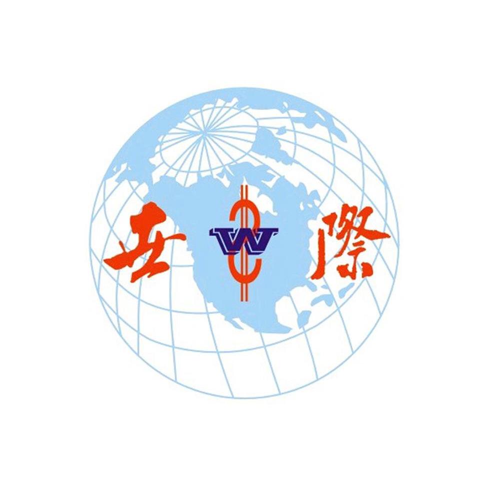 世际