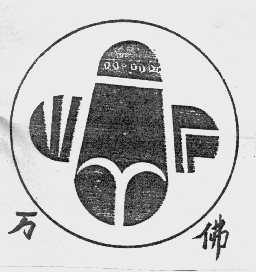 万佛