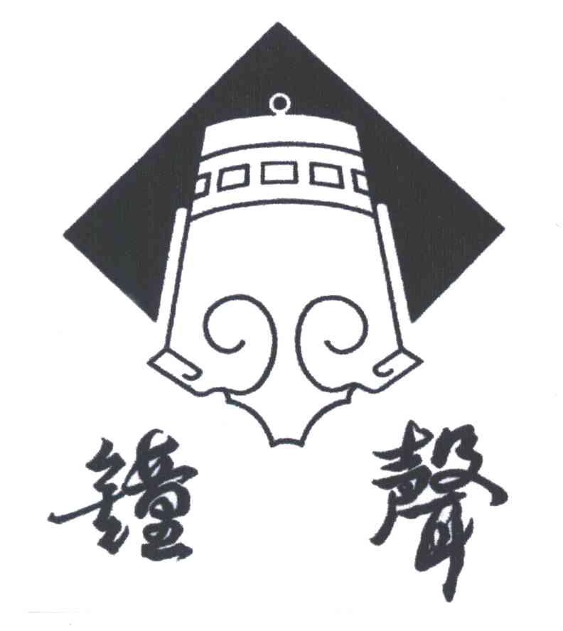 钟声