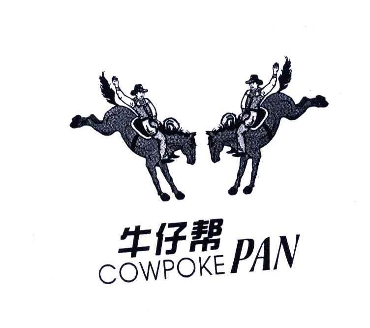 牛仔帮;COWPOKEPAN