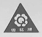 雪花