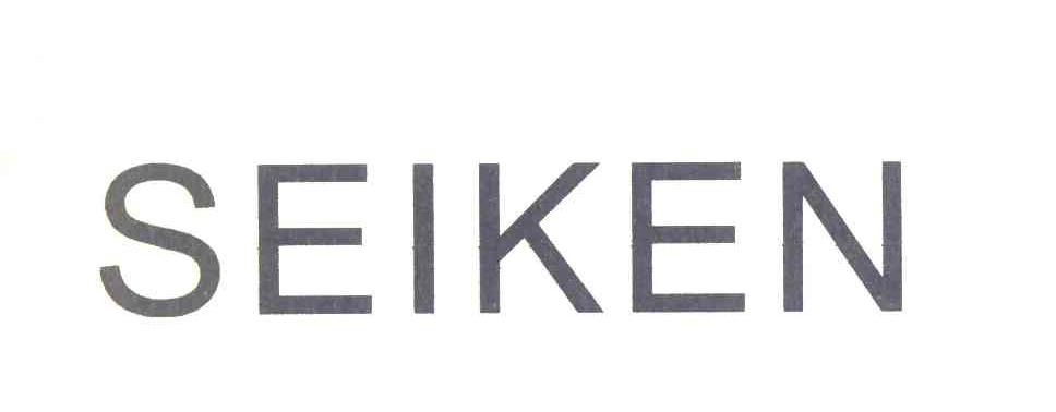 SEIKEN