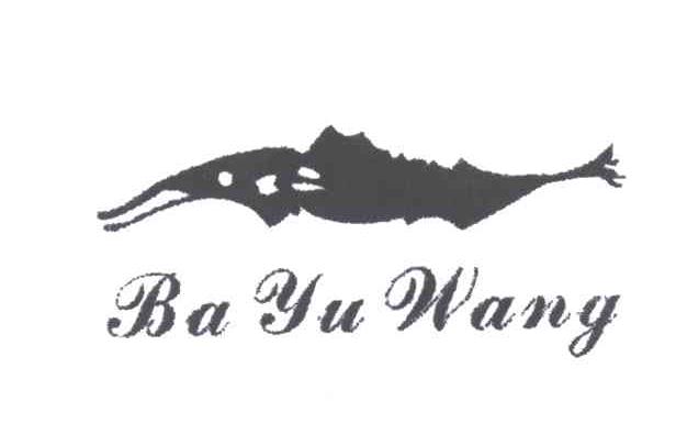 BA YU HANG