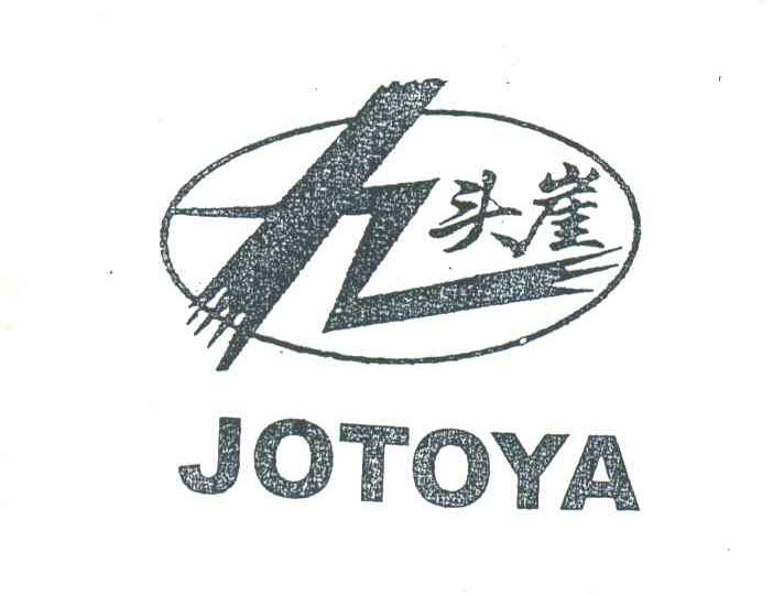 九头崖;JOTOYA