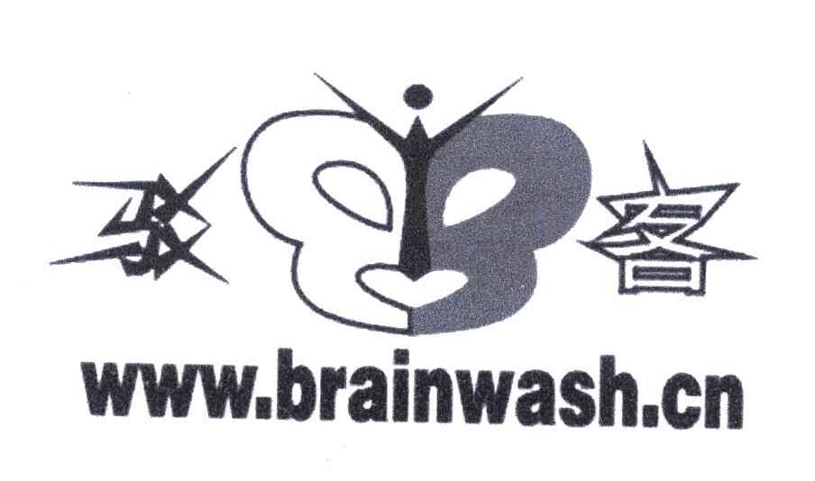 驳客;WWW BRAINWASH CN