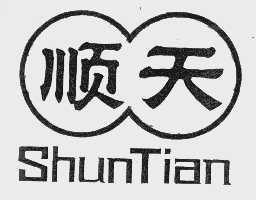 顺天